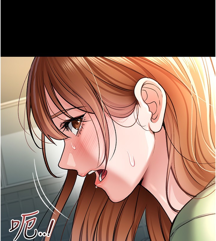 《借妻條約》漫画 第8話-興奮的喬俐♥