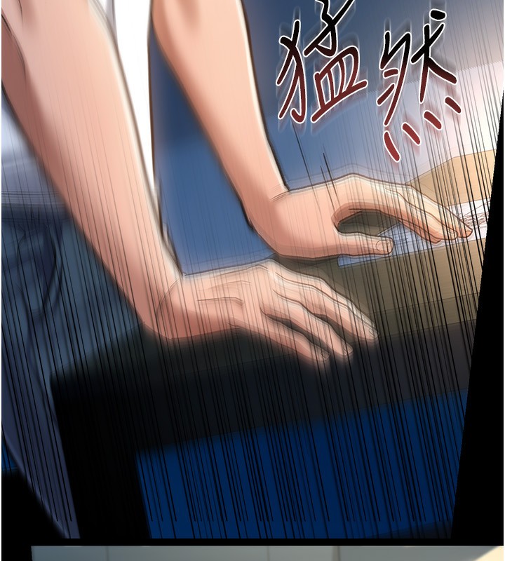 《借妻條約》漫画 第8話-興奮的喬俐♥