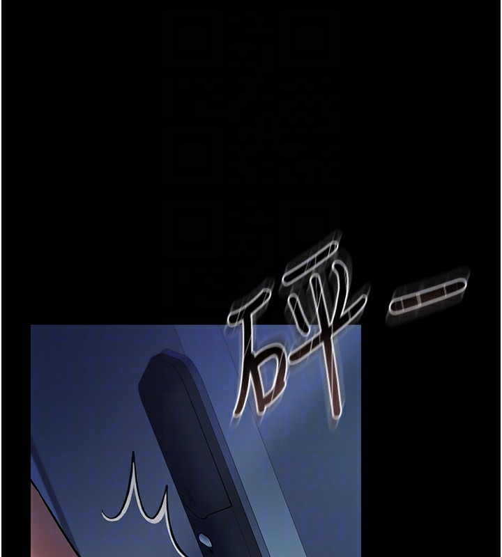 《借妻條約》漫画 第8話-興奮的喬俐♥