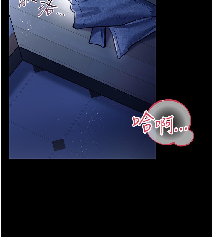《借妻條約》漫画 第8話-興奮的喬俐♥