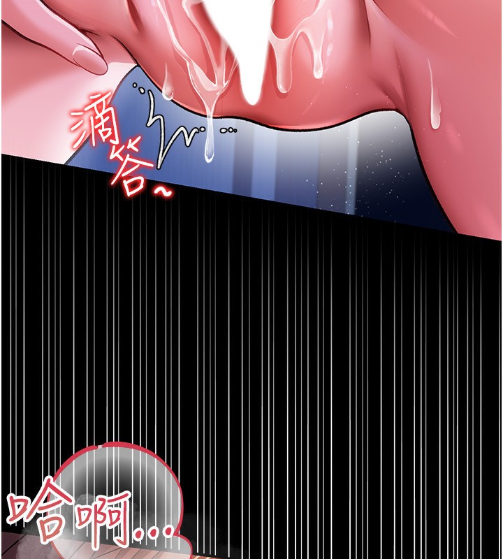 《借妻條約》漫画 第8話-興奮的喬俐♥