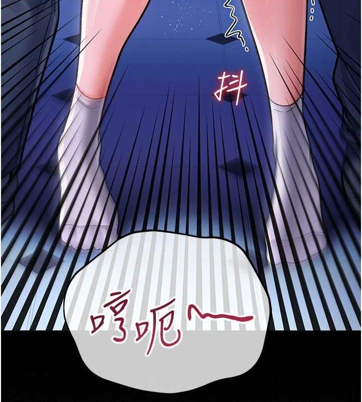 《借妻條約》漫画 第9話-叫著其他男人的名字