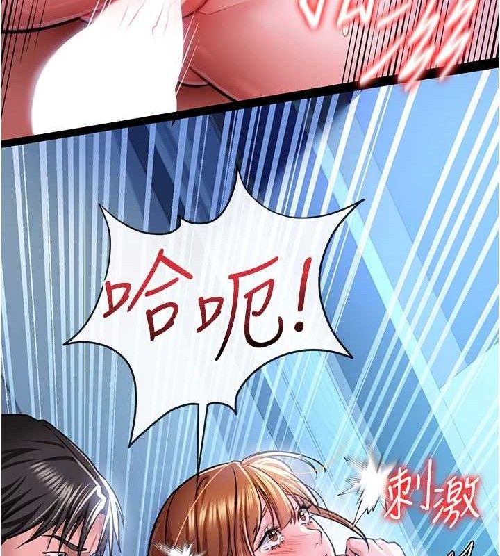 《借妻條約》漫画 第9話-叫著其他男人的名字