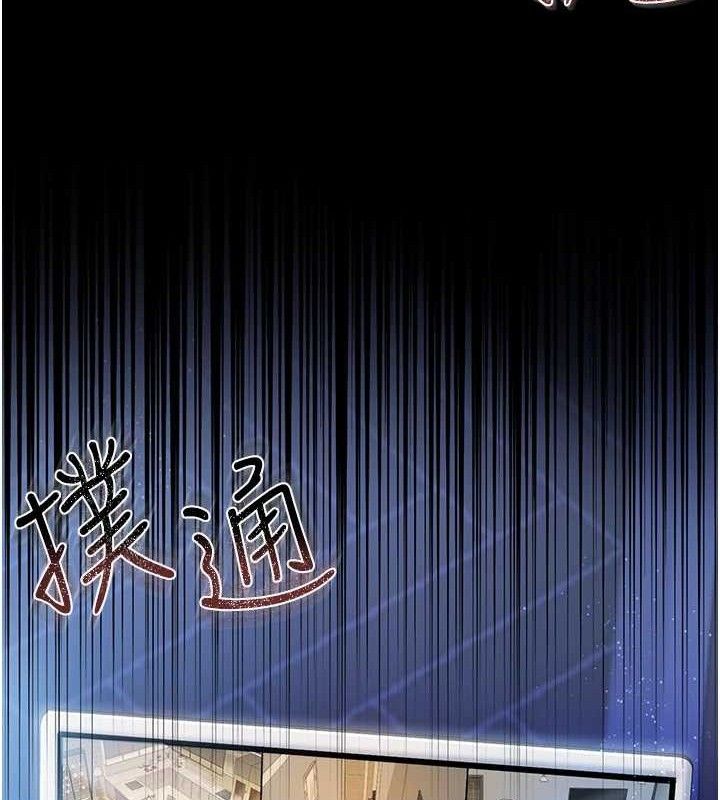 《借妻條約》漫画 第9話-叫著其他男人的名字