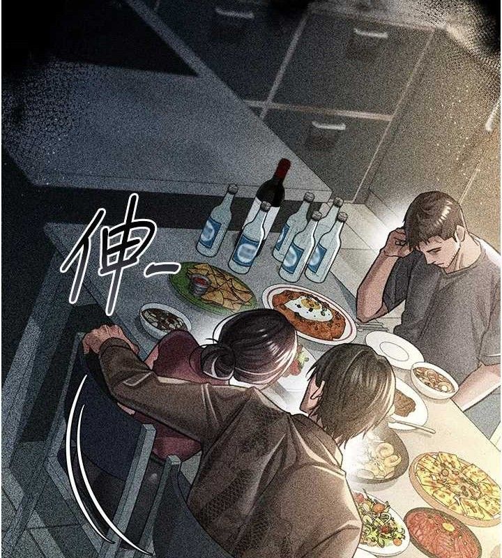 《借妻條約》漫画 第9話-叫著其他男人的名字