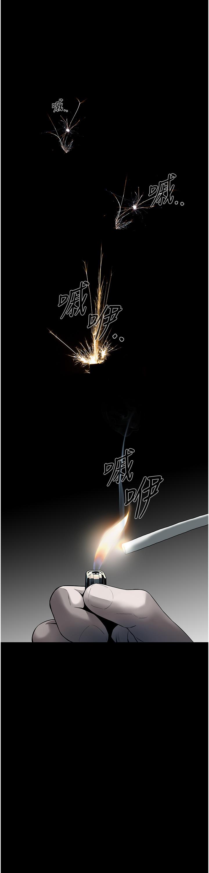 《街頭幹架王》漫画 第1話-兄弟的女人更好騎!