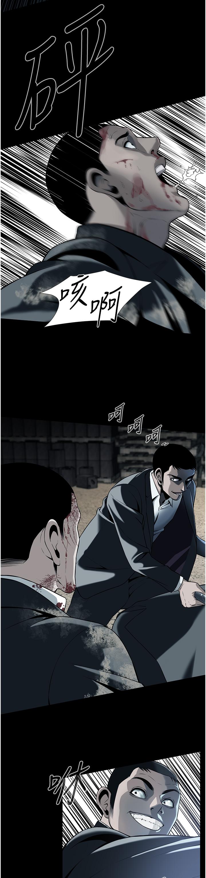《街頭幹架王》漫画 第1話-兄弟的女人更好騎!