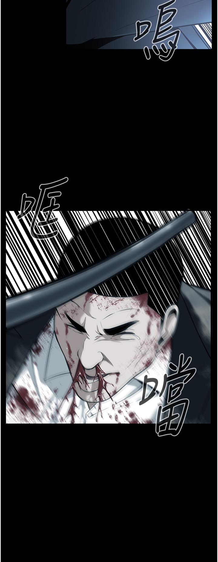 《街頭幹架王》漫画 第1話-兄弟的女人更好騎!
