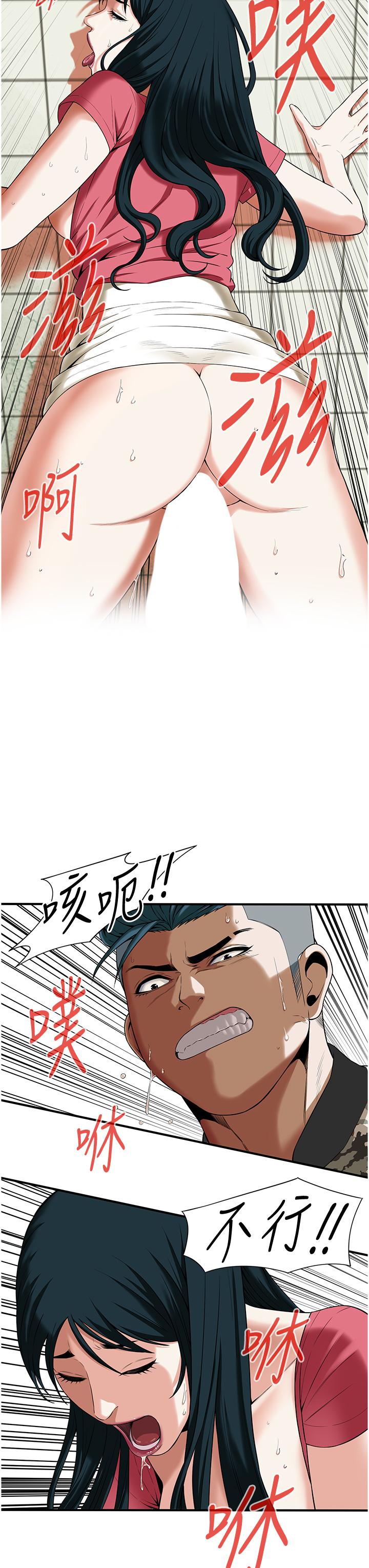 《街頭幹架王》漫画 第1話-兄弟的女人更好騎!