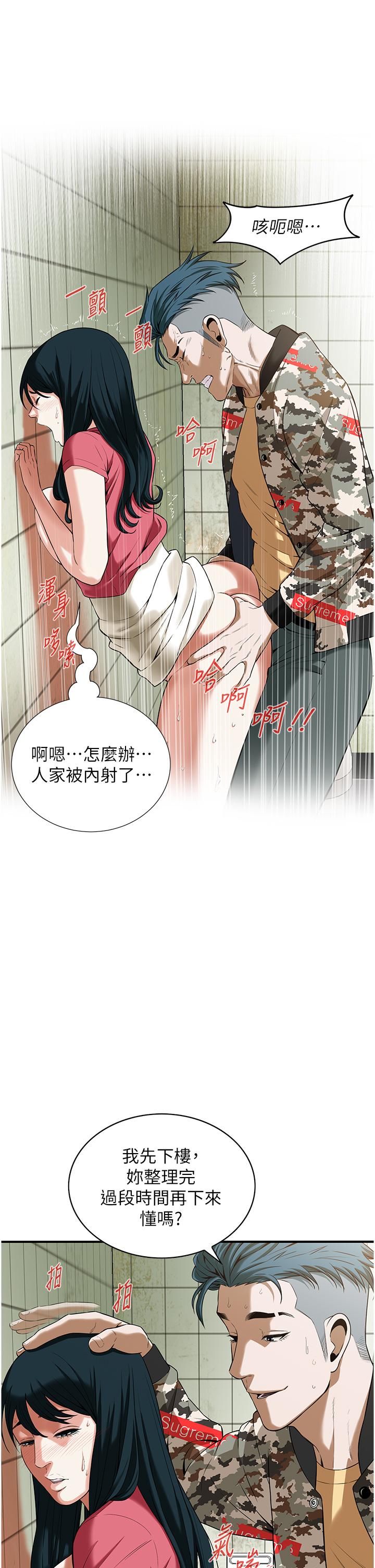 《街頭幹架王》漫画 第1話-兄弟的女人更好騎!