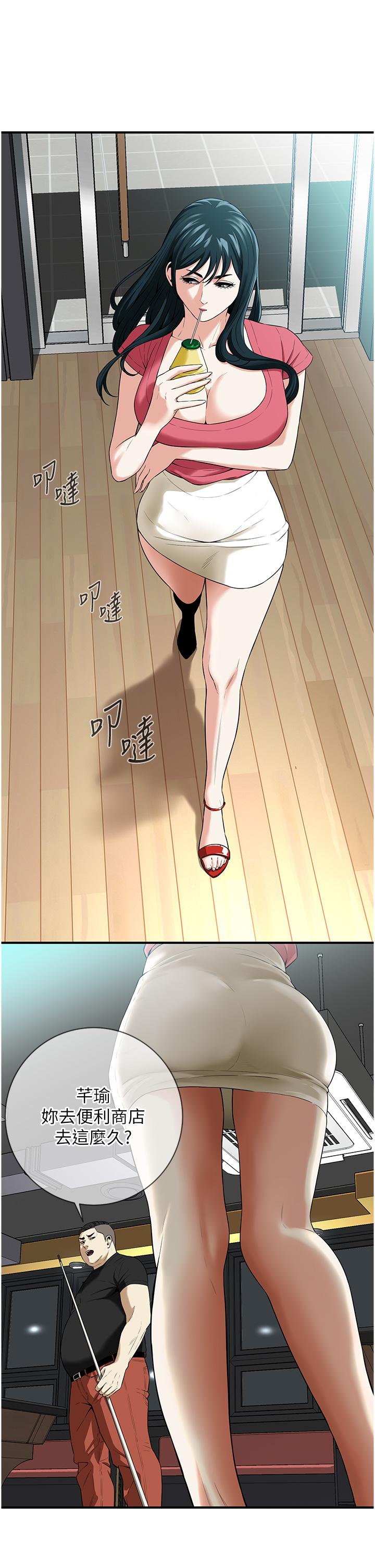 《街頭幹架王》漫画 第1話-兄弟的女人更好騎!