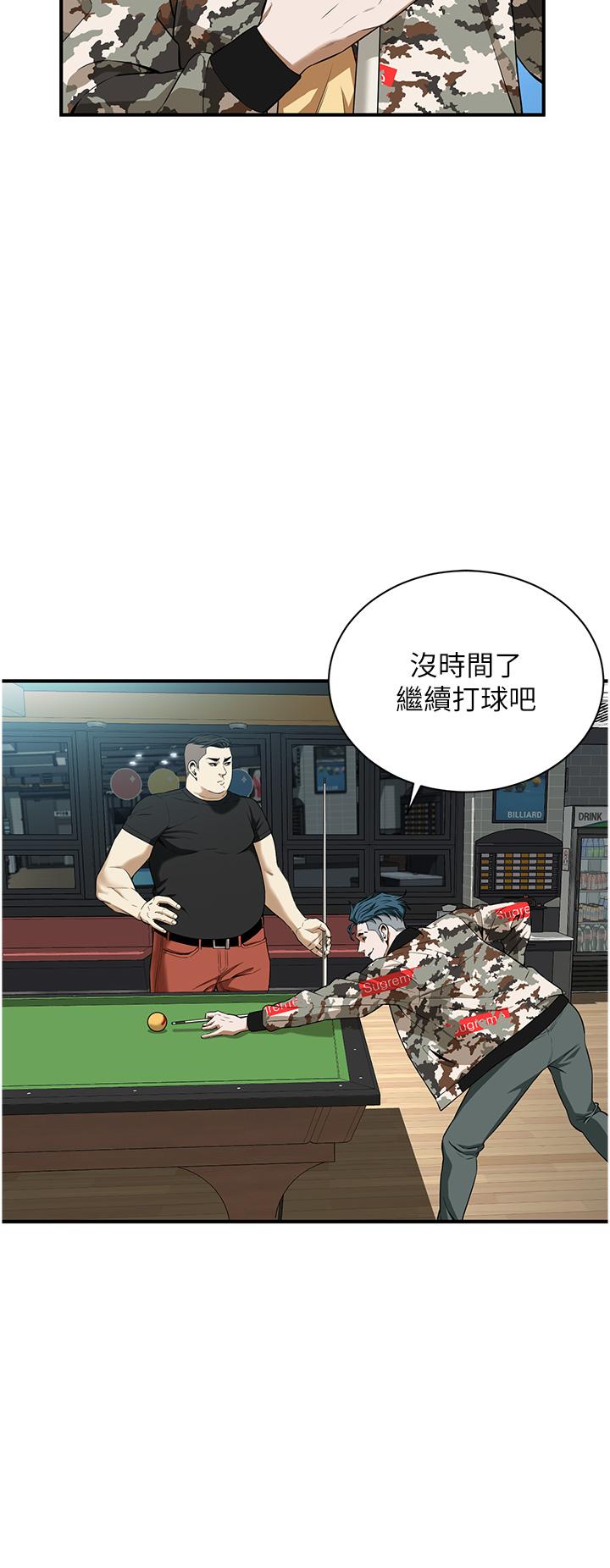 《街頭幹架王》漫画 第1話-兄弟的女人更好騎!