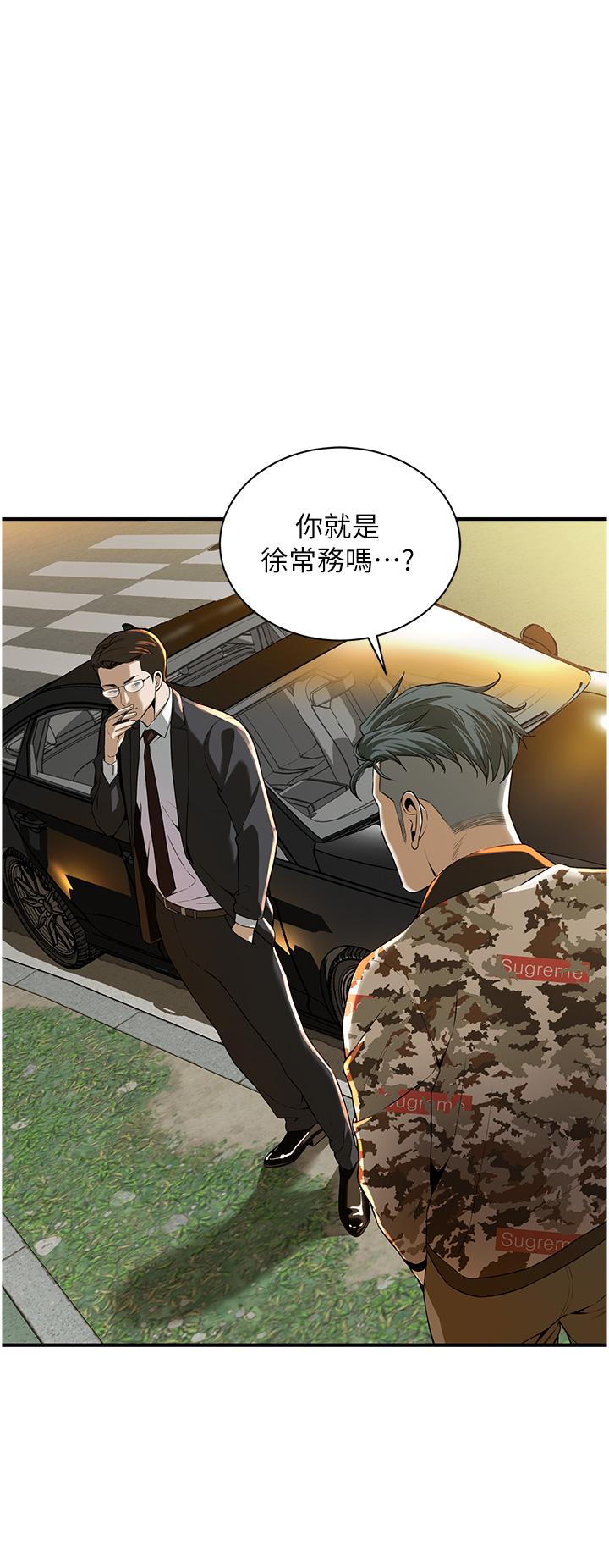 《街頭幹架王》漫画 第1話-兄弟的女人更好騎!