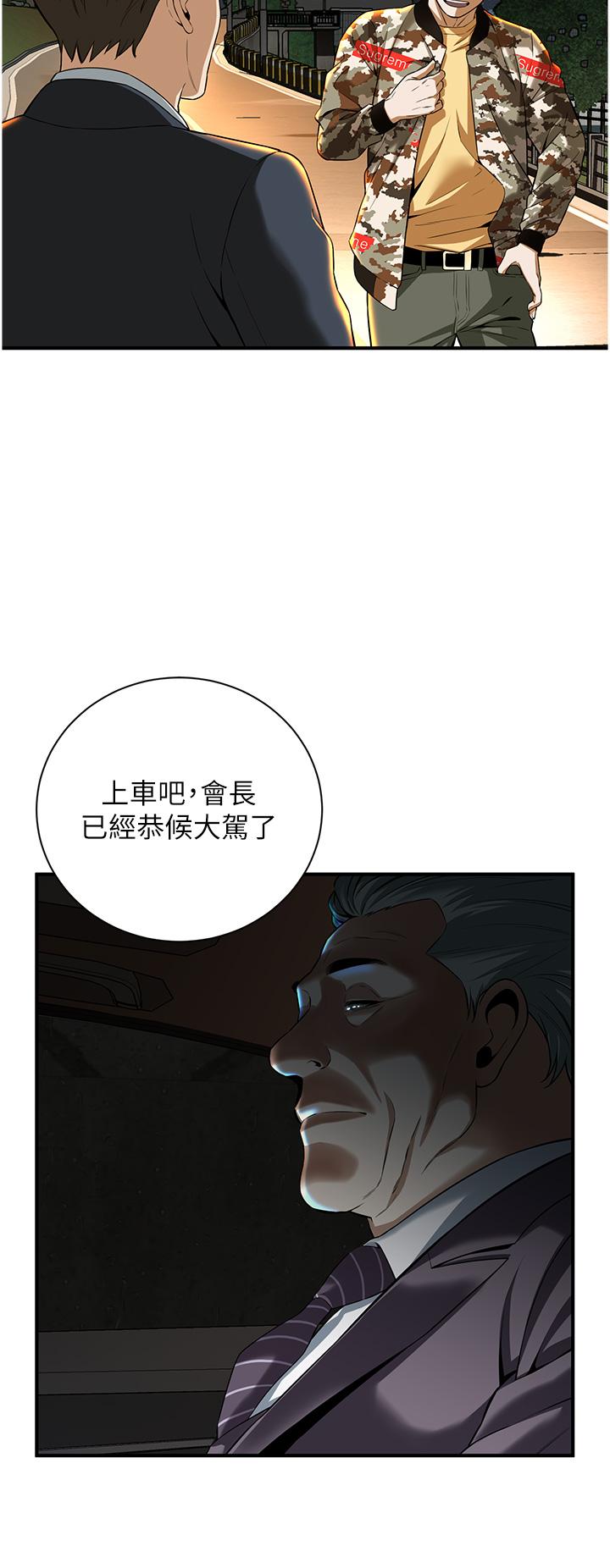 《街頭幹架王》漫画 第1話-兄弟的女人更好騎!