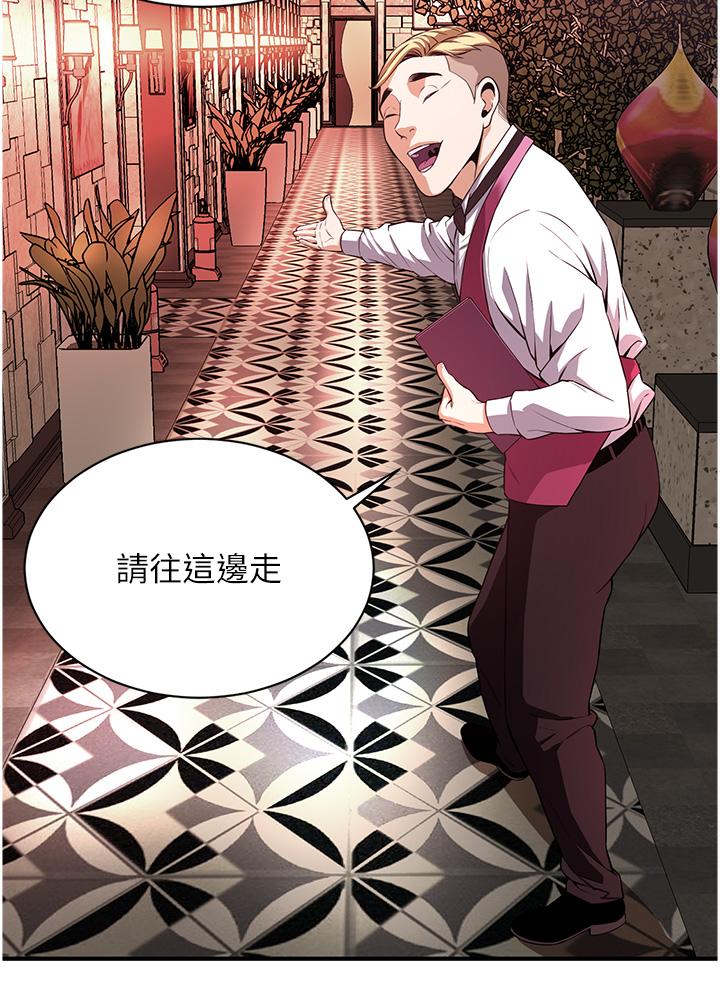 《街頭幹架王》漫画 第1話-兄弟的女人更好騎!
