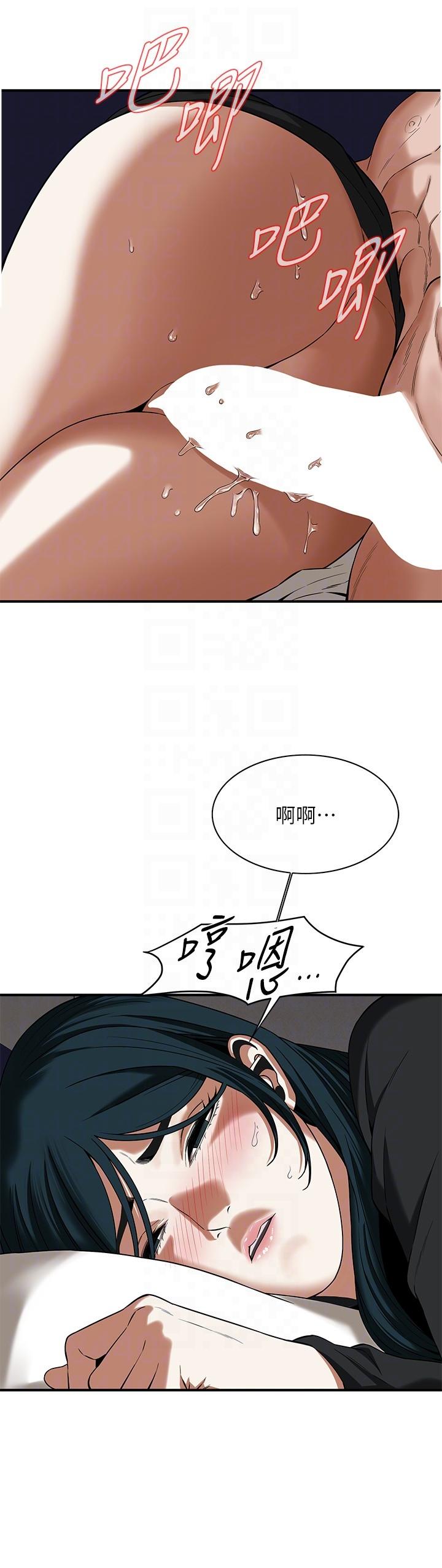 《街頭幹架王》漫画 第10話-男友在旁邊，感覺更爽了