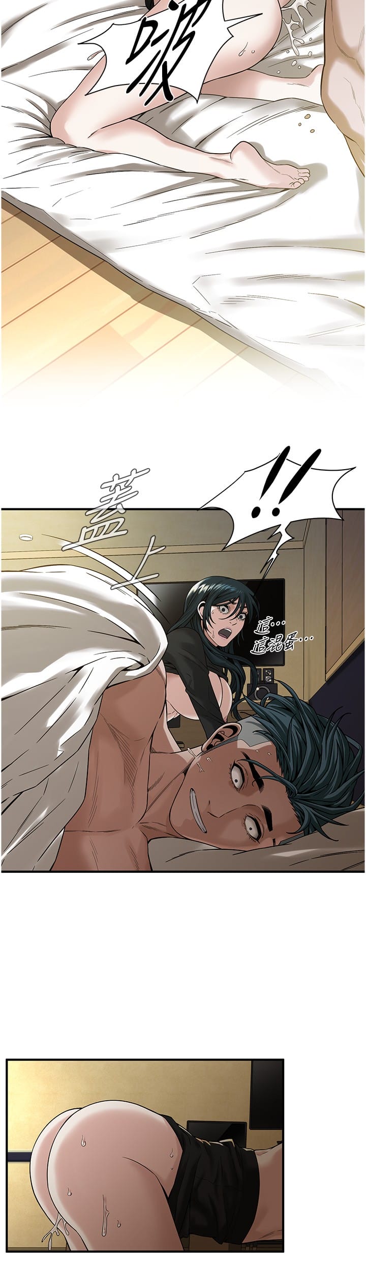 《街頭幹架王》漫画 第11話-帶把婊兄弟