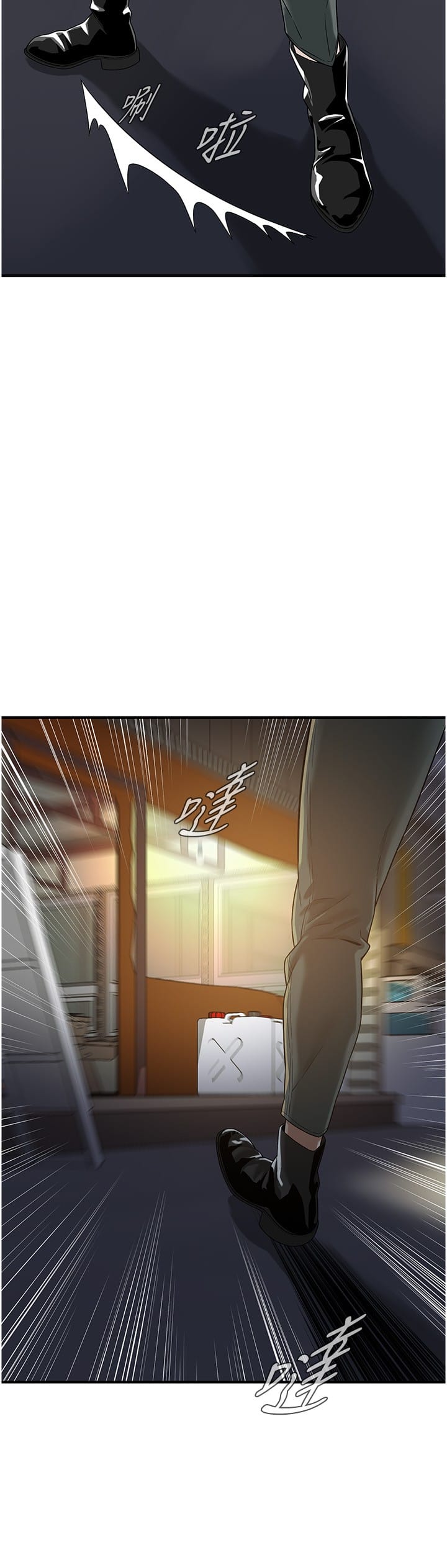 《街頭幹架王》漫画 第11話-帶把婊兄弟