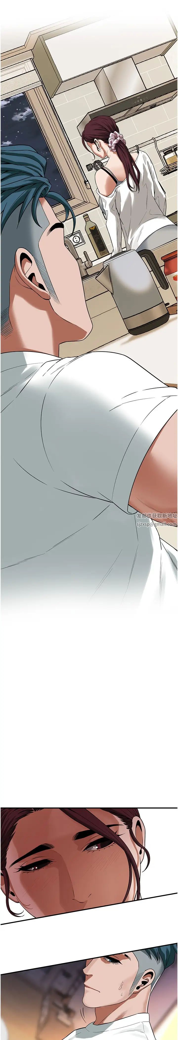 《街頭幹架王》漫画 第15話-沒有理由不插進去