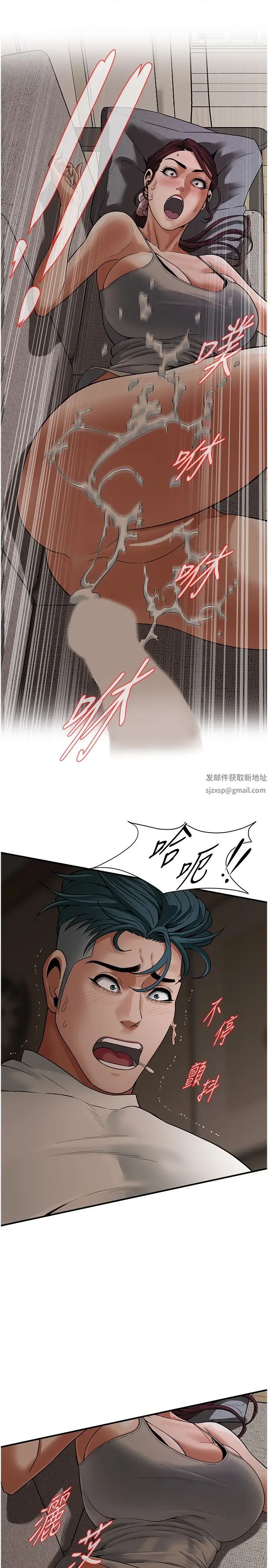 《街頭幹架王》漫画 第18話-挽救男人的自尊心
