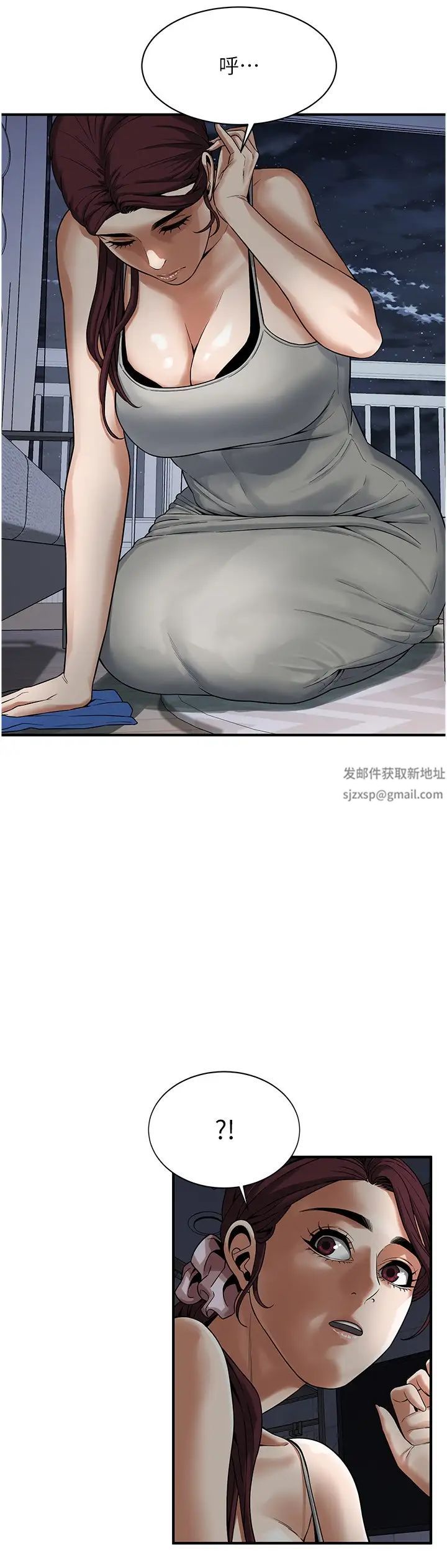 《街頭幹架王》漫画 第18話-挽救男人的自尊心