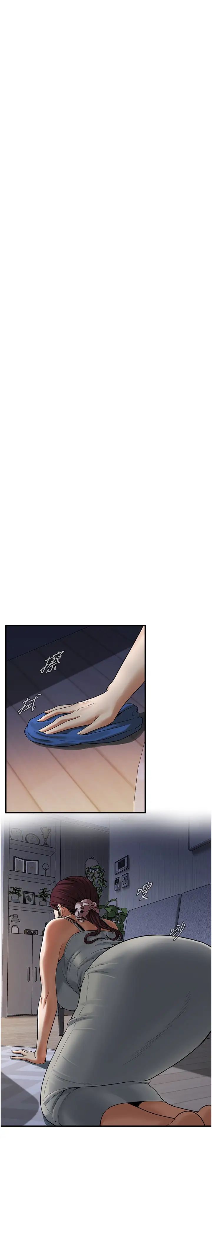 《街頭幹架王》漫画 第18話-挽救男人的自尊心