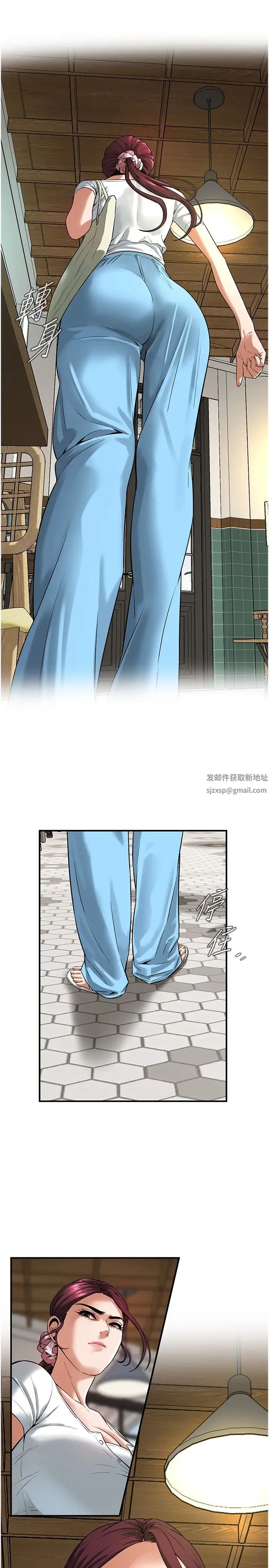 《街頭幹架王》漫画 第20話-早晚要再上妳一次