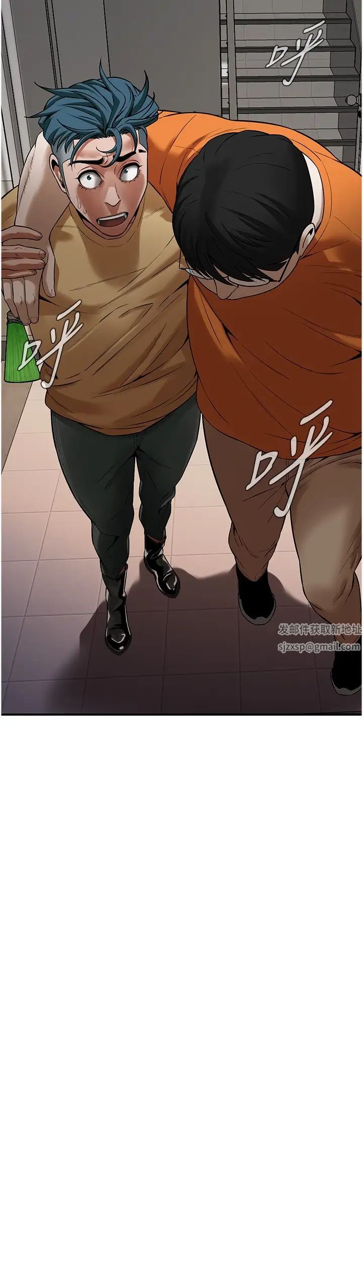 《街頭幹架王》漫画 第20話-早晚要再上妳一次