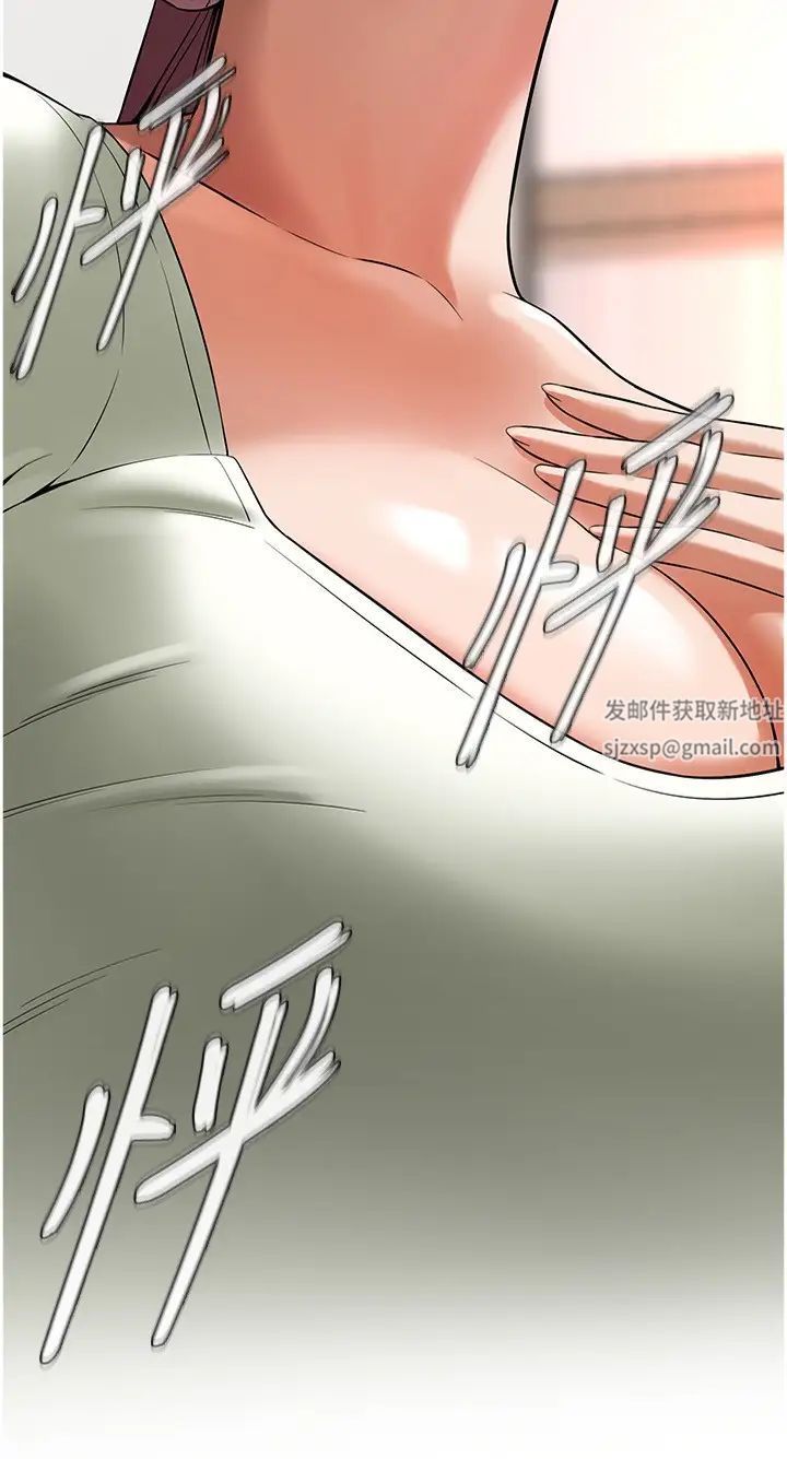 《街頭幹架王》漫画 第21話-傢裡剩我們兩個瞭