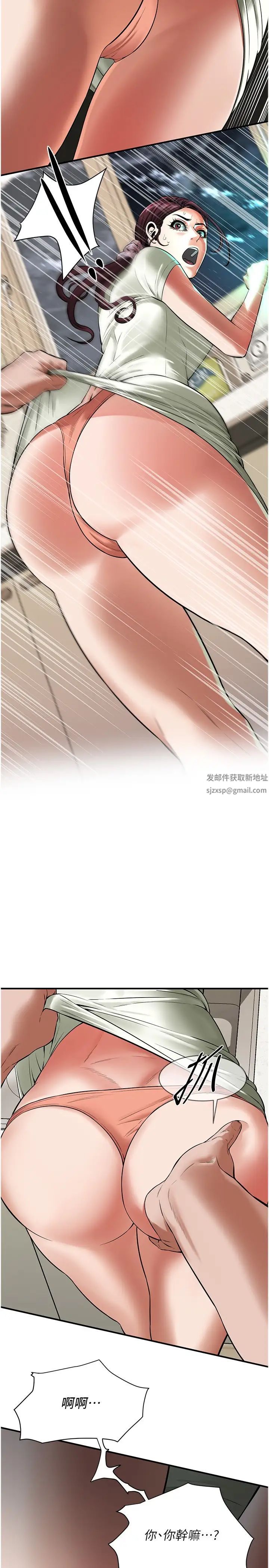 《街頭幹架王》漫画 第21話-傢裡剩我們兩個瞭