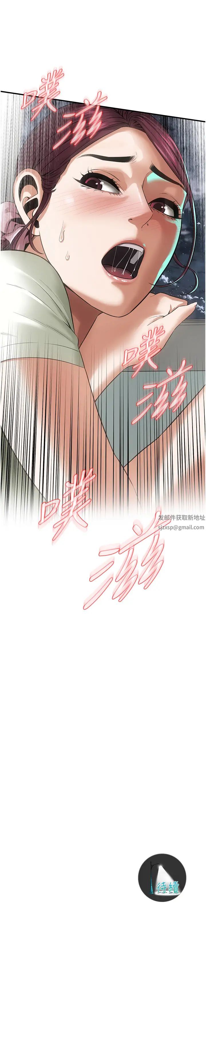 《街頭幹架王》漫画 第21話-傢裡剩我們兩個瞭