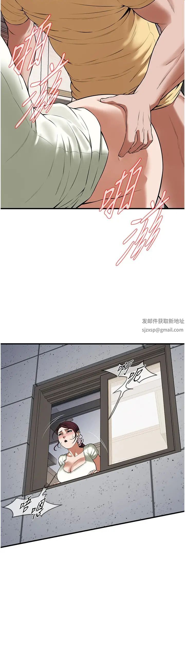 《街頭幹架王》漫画 第22話-我不會再讓妳失望!