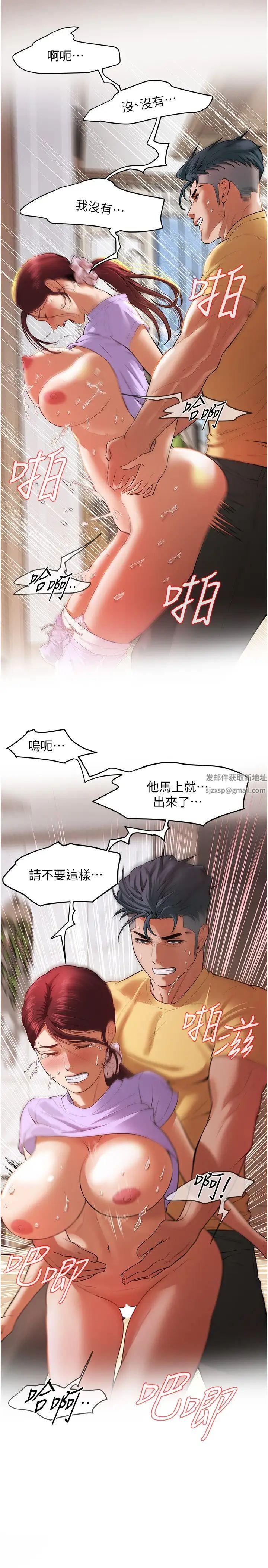 《街頭幹架王》漫画 第27話-不管怎樣我都要做到底