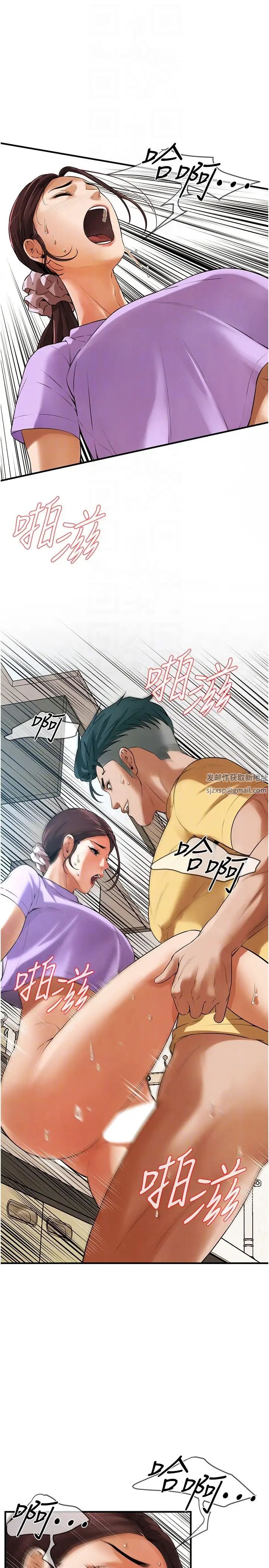 《街頭幹架王》漫画 第28話-嫂子妳高潮瞭吧?