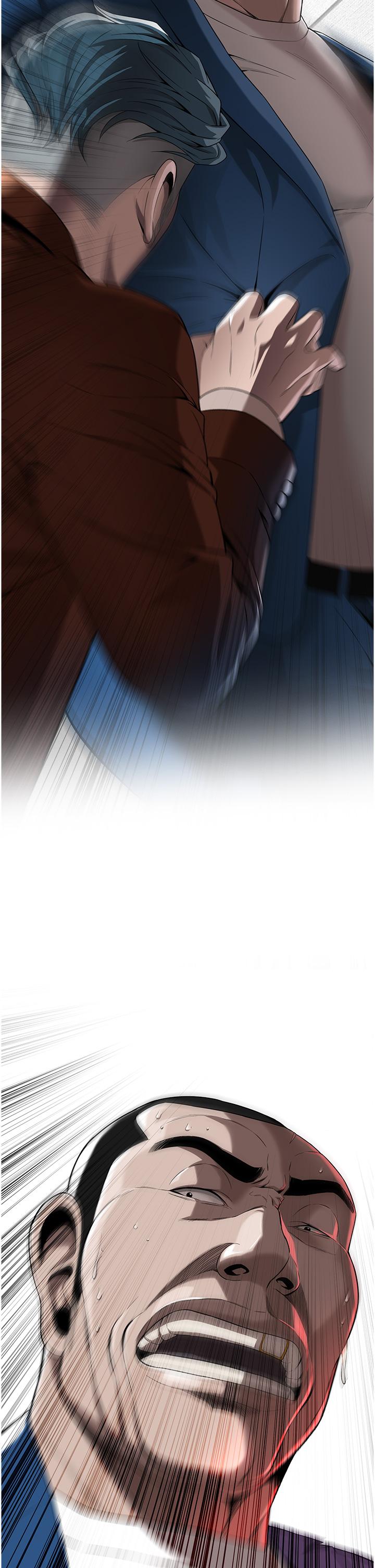 《街頭幹架王》漫画 第3話-享受被意淫的人妻