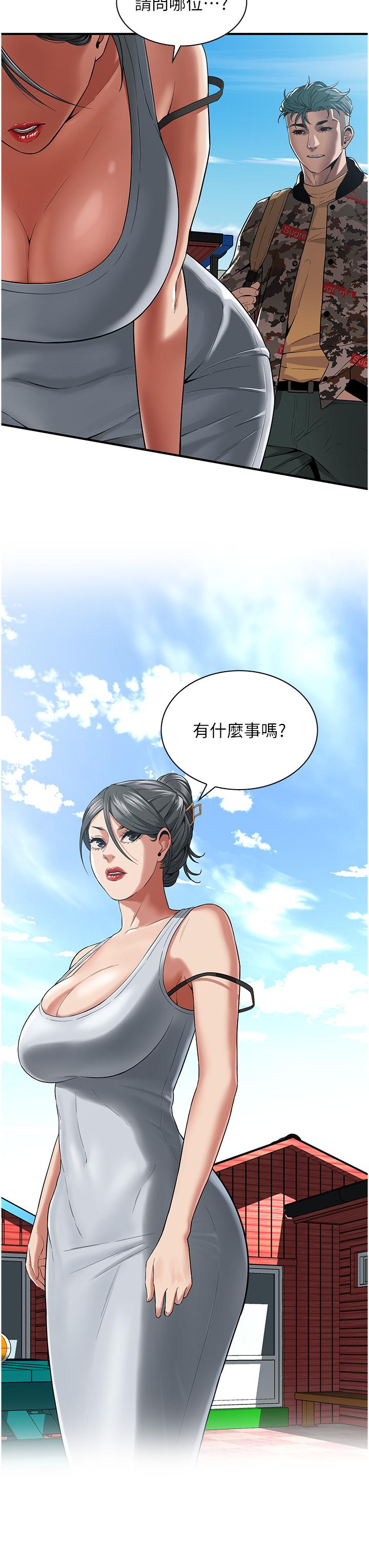 《街頭幹架王》漫画 第3話-享受被意淫的人妻