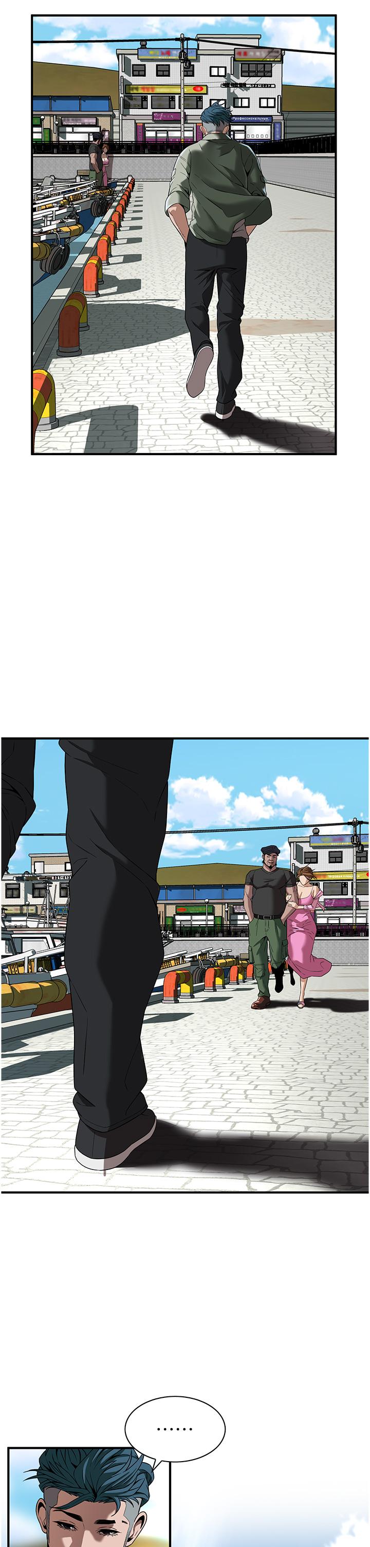 《街頭幹架王》漫画 第3話-享受被意淫的人妻