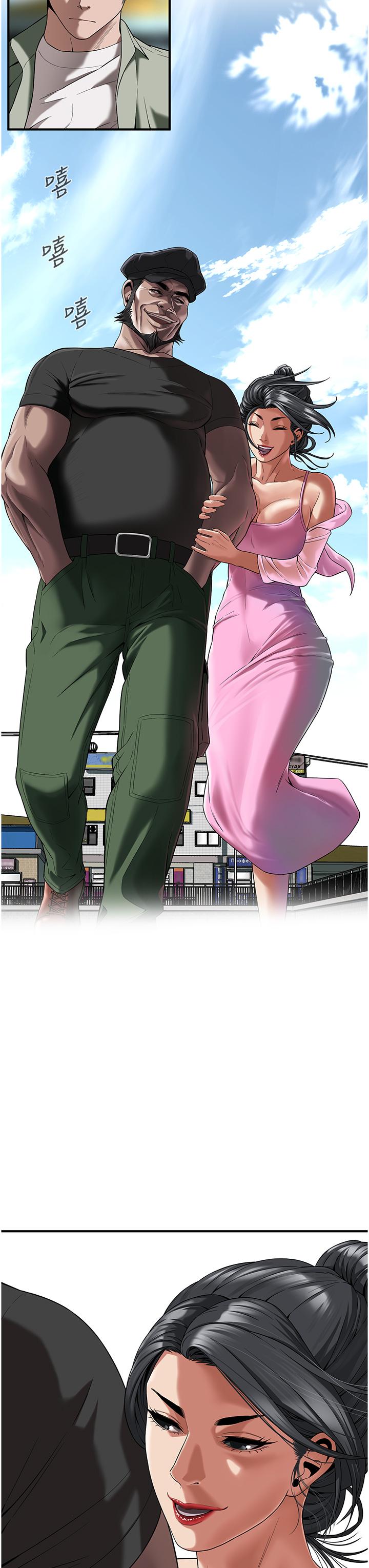 《街頭幹架王》漫画 第3話-享受被意淫的人妻