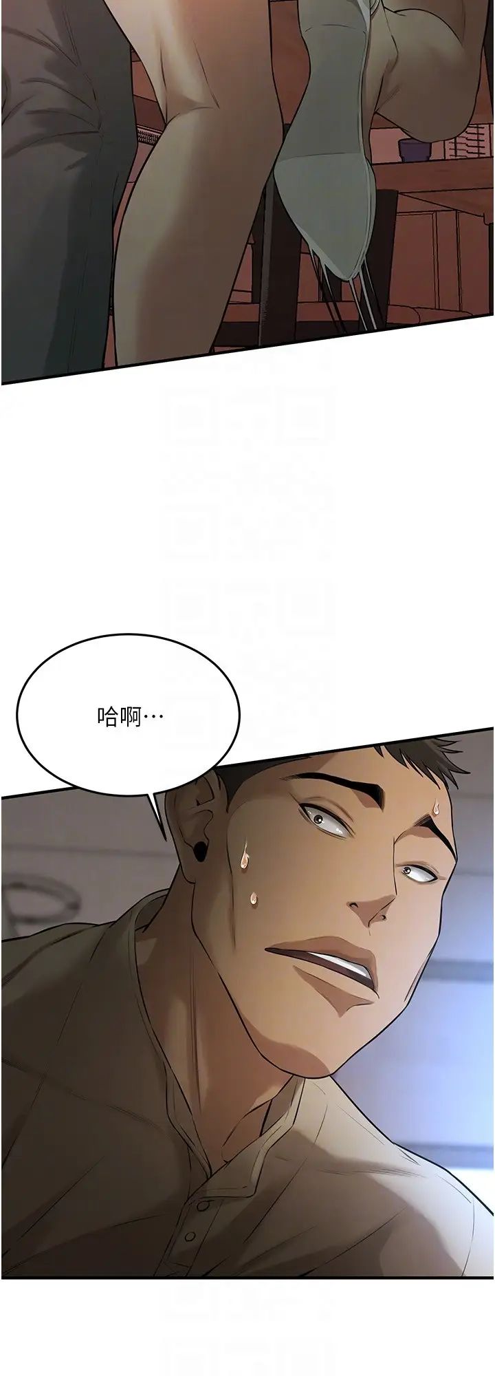 《街頭幹架王》漫画 第31話-搶我女人…?找死嗎?