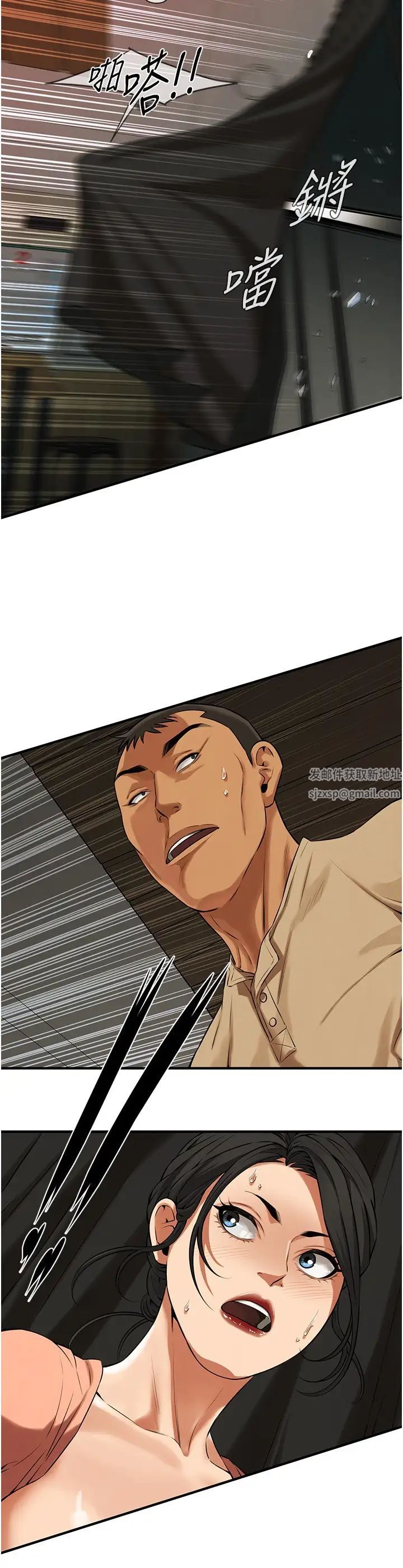 《街頭幹架王》漫画 第31話-搶我女人…?找死嗎?