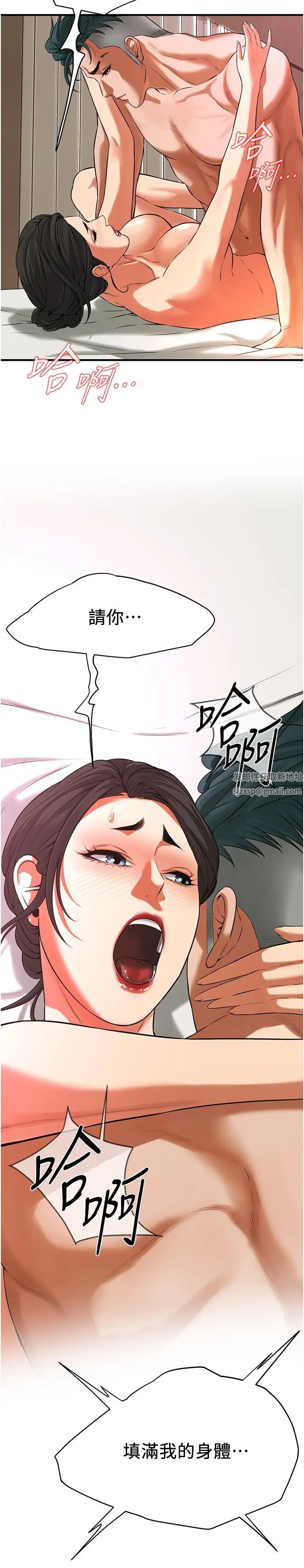 《街頭幹架王》漫画 第33話-這一刻就來愛我吧