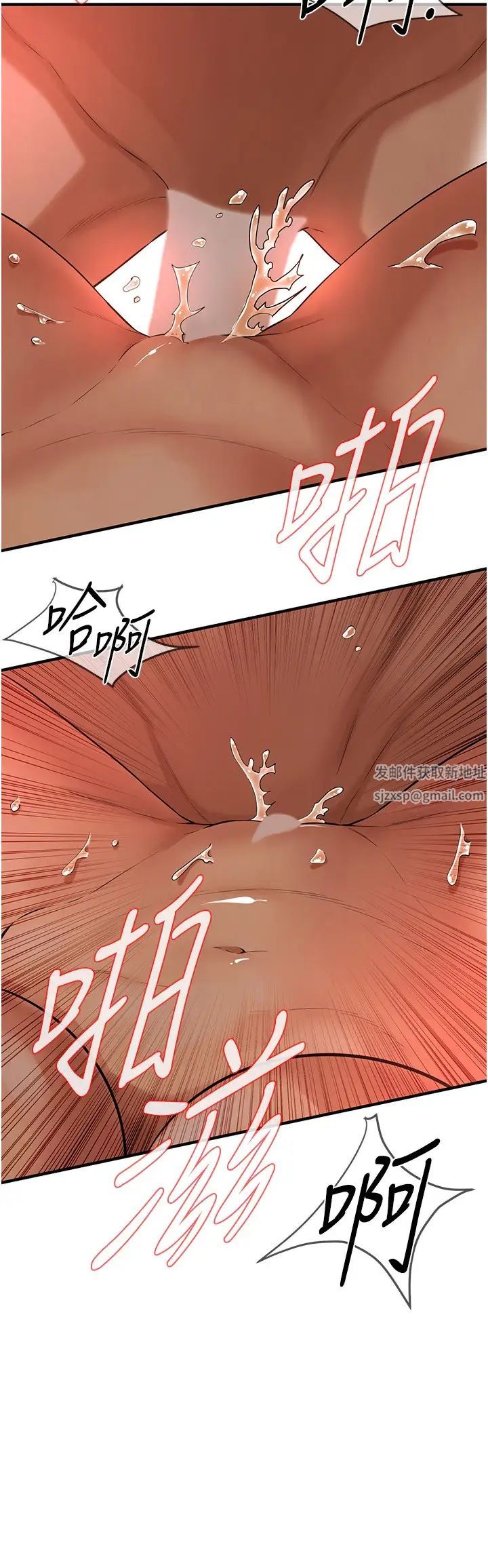 《街頭幹架王》漫画 第33話-這一刻就來愛我吧
