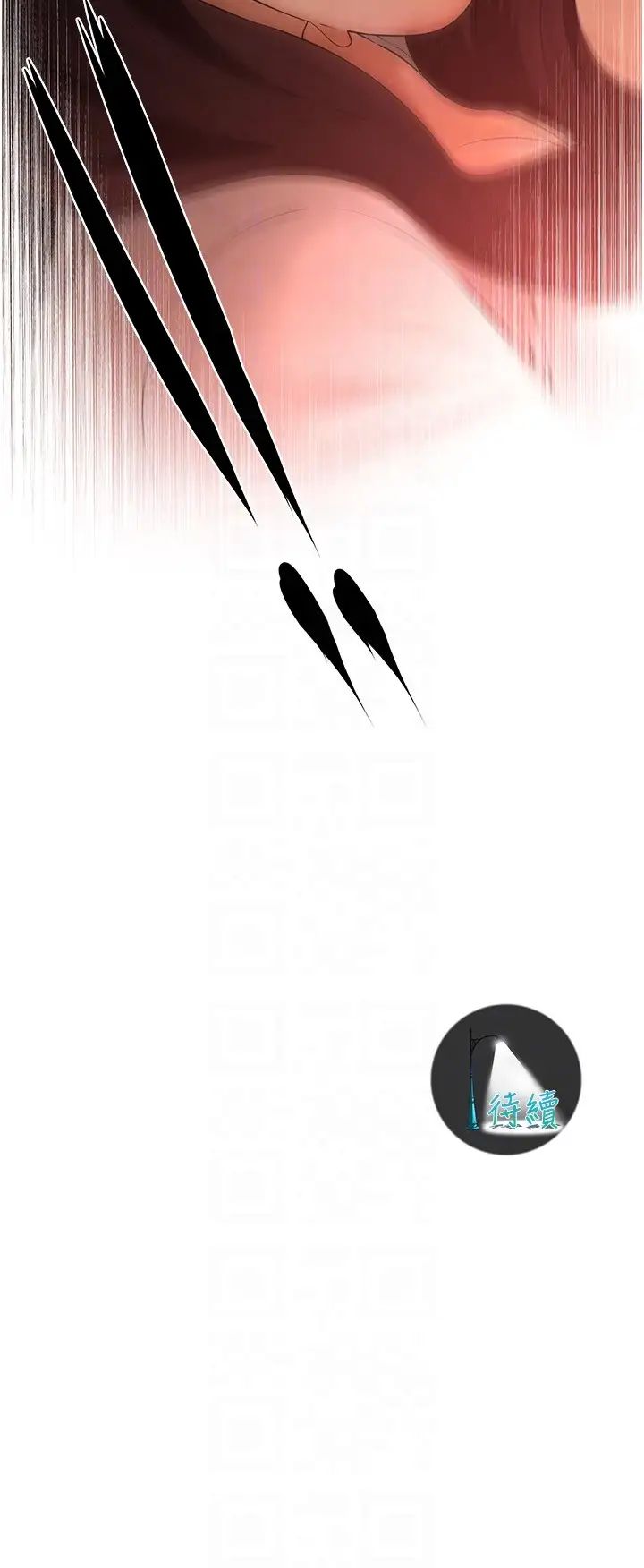 《街頭幹架王》漫画 第37話-辛苦瞭…老婆…