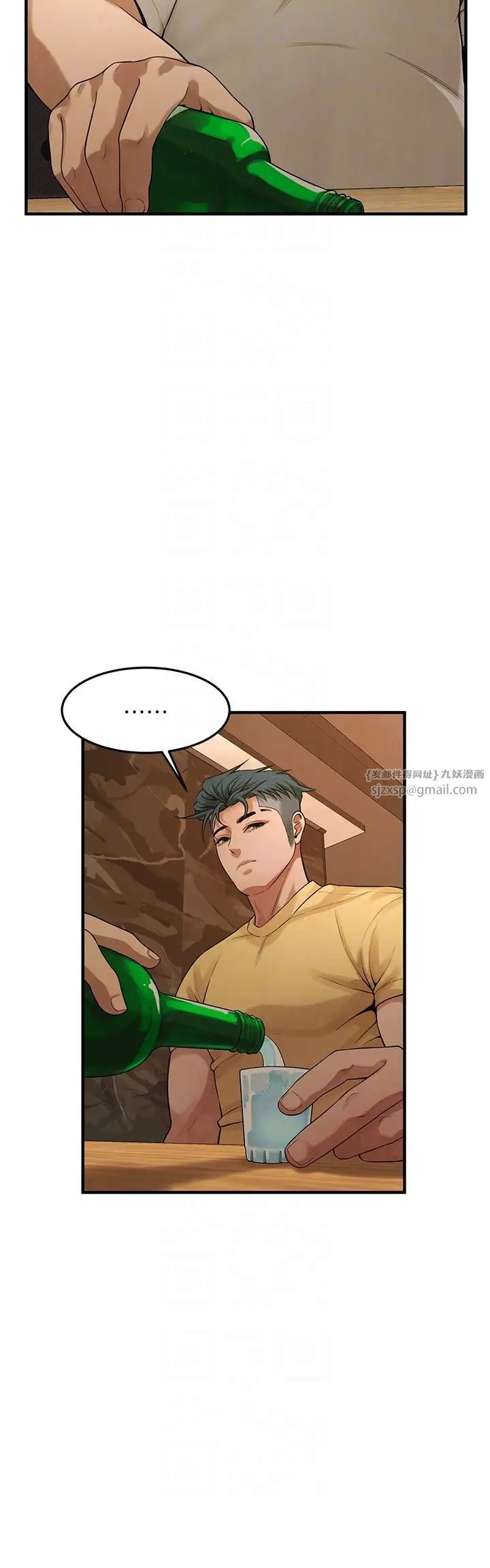 《街頭幹架王》漫画 第39話-老公…你怎麼瞭?