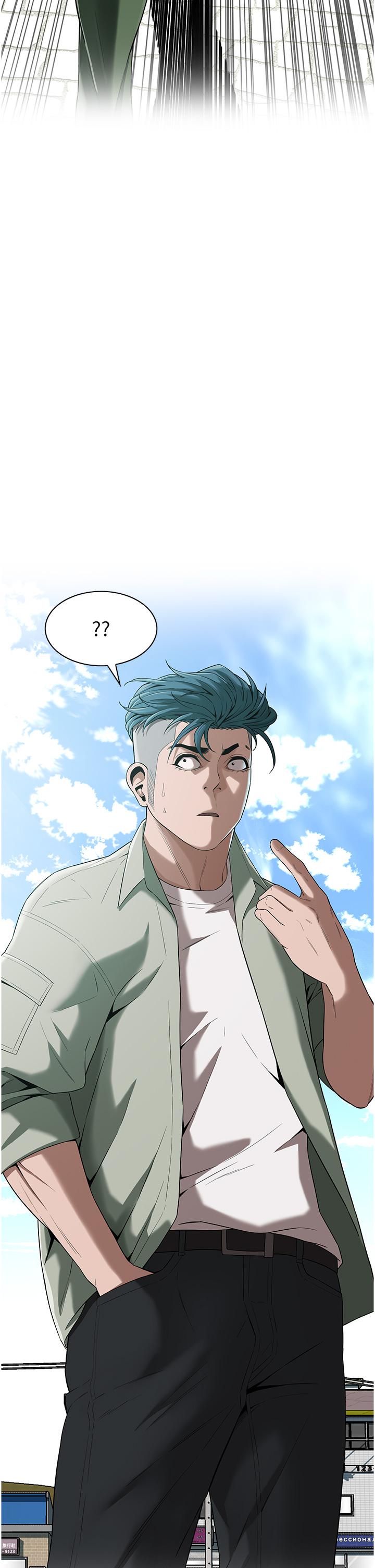 《街頭幹架王》漫画 第4話-走到哪騷到哪的蕩婦