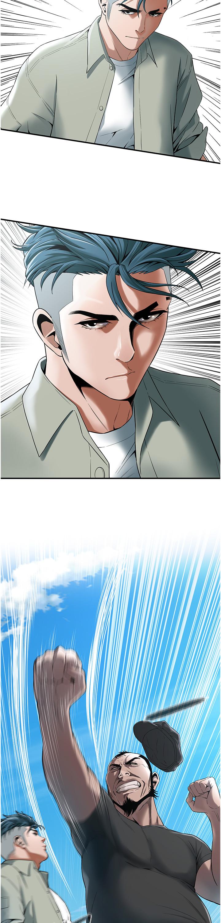 《街頭幹架王》漫画 第4話-走到哪騷到哪的蕩婦
