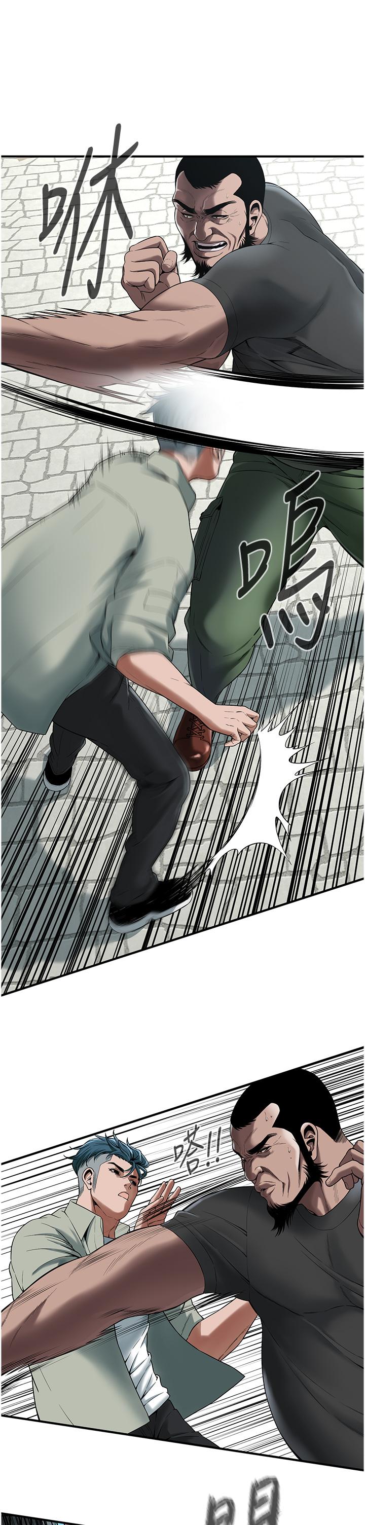 《街頭幹架王》漫画 第4話-走到哪騷到哪的蕩婦