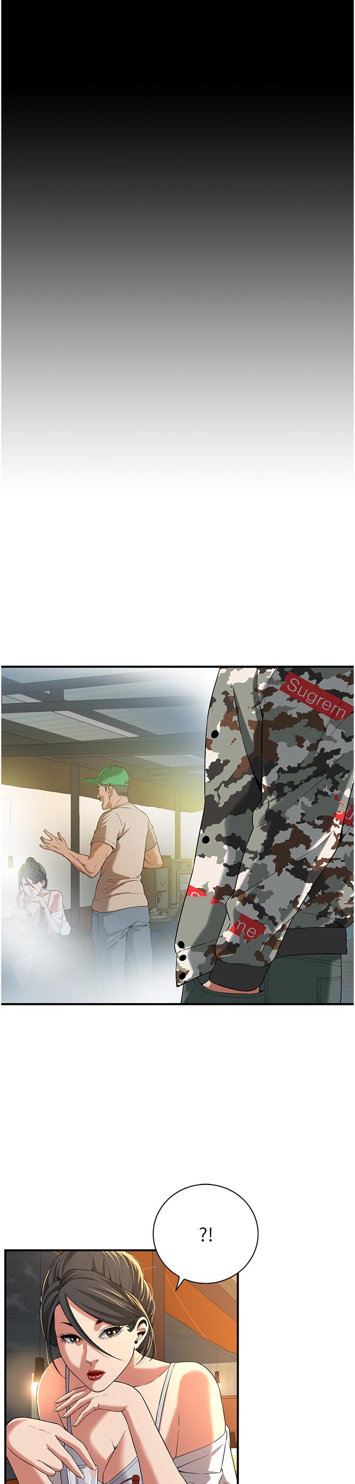 《街頭幹架王》漫画 第4話-走到哪騷到哪的蕩婦