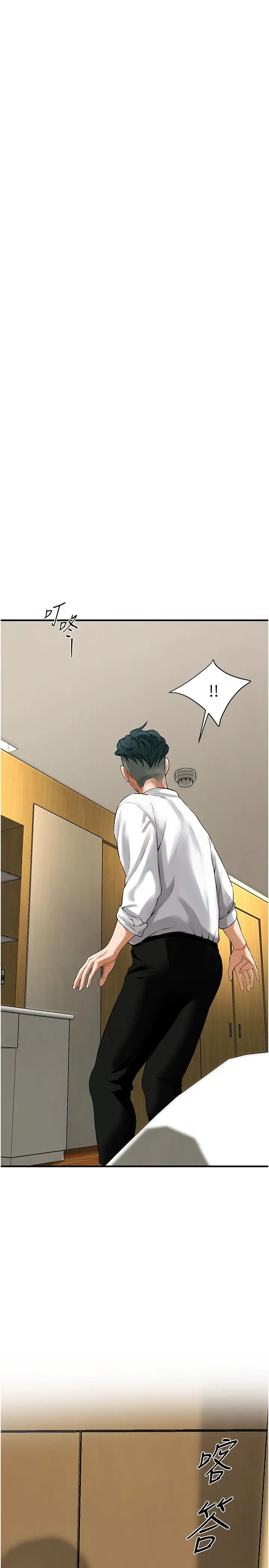 《街頭幹架王》漫画 第40話-今天要讓妳變我的女人