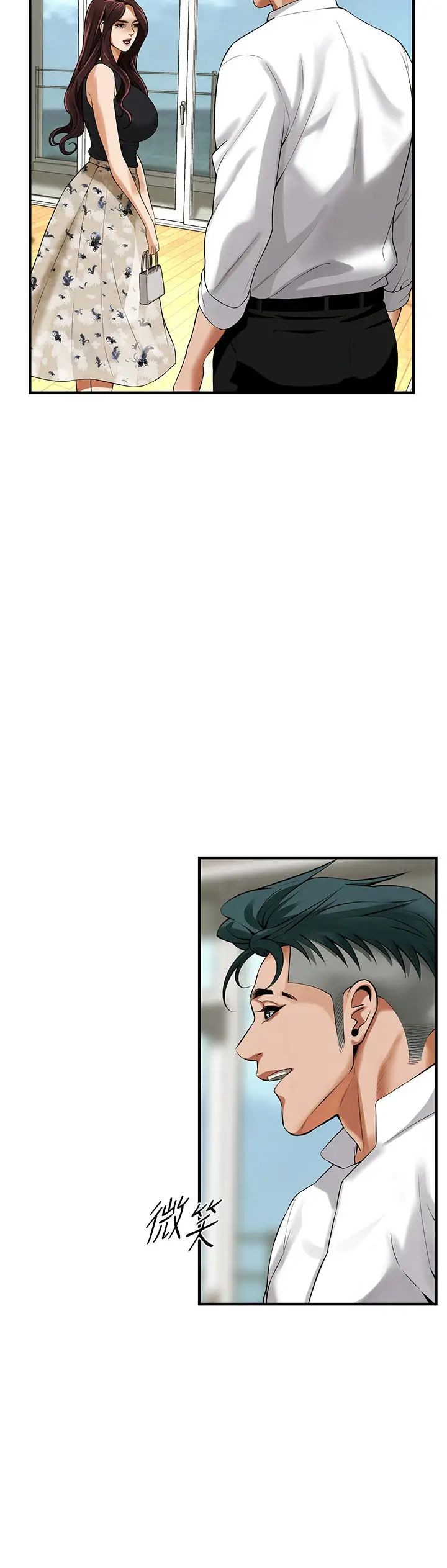 《街頭幹架王》漫画 第40話-今天要讓妳變我的女人